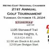 Metro East Regional Chamber 21st Annual Golf Tournament